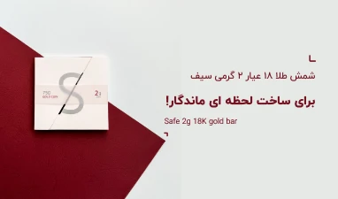 safegold m1